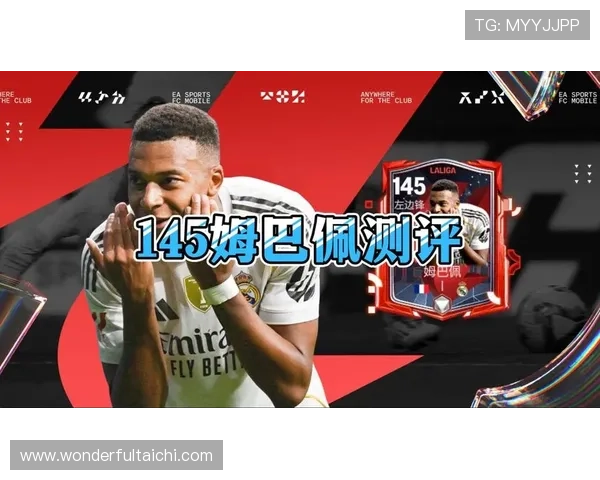 姆巴佩连续第二个月当选西甲10月最佳球员展现超凡实力